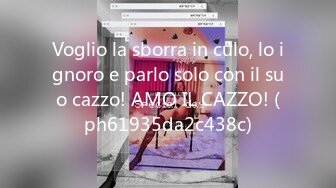 Voglio la sborra in culo, lo ignoro e parlo solo con il suo cazzo! AMO IL CAZZO! (ph61935da2c438c)