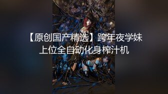 美少女杀手【最爱萝莉】E奶高颜值女神车震极品野模破处后入被操哭