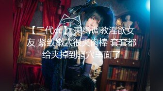 清纯大长腿美少女『Cola酱』性福生活，白丝女仆绝美容颜被大神啪啪后入，压肏后入抽插夹腿各种姿势爆肏