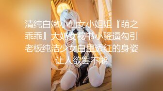 白丝连体水手服的骚秋秋