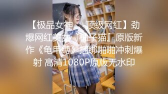 STP28780 月月嗷性感美少女！娇小身材在家自慰！SM性感内裤，双指扣穴特写，搞得小穴好湿超诱惑 VIP0600