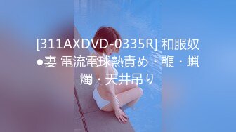 G奶美女~跳蛋道具自慰~ 【pr3ttyp1nkpussy】【100v】 (1)