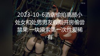 【新片速遞】  ✌帅气的德国小伙和丰满漂亮的女友在宾馆缠绵，女友放大招，骑乘位加吞精来稳定感情，怕小伙甩了她 ✌【296MB/MP4/31:45】