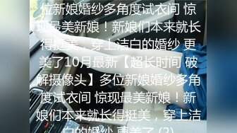 【欧阳专攻良家】泡良达人深夜约操极品小姐姐