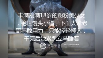 【新片速遞】 2024年，【快手泄密】，28万粉丝小网红，【雪碧小阿姨】，奔驰+黑丝，这样的荡妇哪个男人不想草一把！