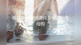 超级大美女艺校古筝女孩【朵儿】气质爆棚，蝴蝶逼爱好者的福音，粉木耳湿漉漉，脸蛋美奶子大，十分好评必看! (4)