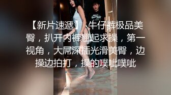 下药迷翻单位新来的美女实习生❤️穿上肉丝好好玩她的小嫩B