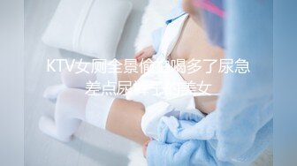 香蕉視頻傳媒 JDSY101 極品尤物秘書