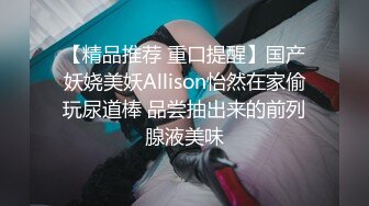 性感魅惑黑丝 性感清纯少女 面容清秀身材苗条多姿 完美身材一览无余