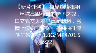 STP25082 【最新??极品流出】爱丝袜女神的『vivian姐』2022最新定制《居家黑丝诱惑》长腿高跟各式啪啪