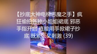 良家小姑娘，豹纹内裤吊带黑丝，拨开内裤就插，后入极品肥臀掐着喉咙爆操