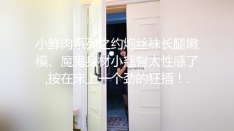 STP22784 星空无限传媒周六最新出品XK8076 夜跑女神被痴汉尾随入室强干