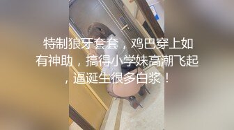 两只萝莉小母狗，双马尾00后嫩妹和闺蜜双女秀，无毛一线天馒头逼