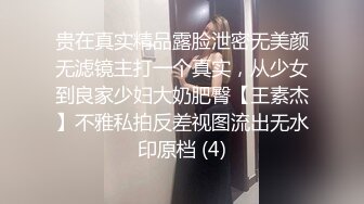 骚姐姐跟老公一起玩弄小姨子，全程露脸丝袜情趣两姐妹被渣男蹂躏三通