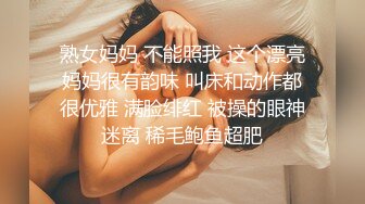 最新福利！推特极品浪女【TJ淫妻笑笑】性福生活，喜欢绿露出3P玩的开放被单男操的声嘶力竭浪叫 (2)