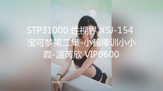 STP27514 星空传媒 XKYP008 女室友的秘密▌中条爱莉▌无套内射清冷御姐 高潮连连尽情享受性爱 进口逼爽 VIP0600