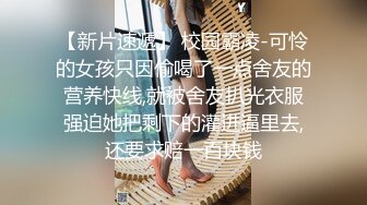 [在线]紫萱彤儿双女露脸精品大秀，我的女神彤儿又让紫萱抠坏了呻吟浪叫 1V