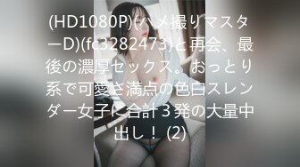 STP33635 【利哥探花】神似江一燕的小美女，中场休息再来一炮，胸大腰细乖巧配合，激情高潮阵阵！