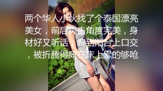 《高能预警重磅》网红几十万粉身材颜值巅峰比女人还女人极品T【赵汝珍】私拍，各种紫薇啪啪白瞎这身材和颜值了 (5)