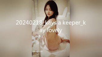 20240218_kays a keeper_kay lovely