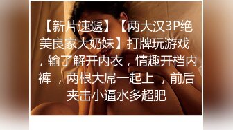 漂亮美女吃鸡啪啪 不要拍 舒服吗 疼 你是第一个用这里的人 怎么流不出来 妹子被无套插了几下鲍鱼直接爆菊花内射 