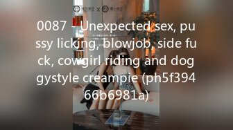 0087 - Unexpected sex, pussy licking, blowjob, side fuck, cowgirl riding and doggystyle creampie (ph5f39466b6981a)