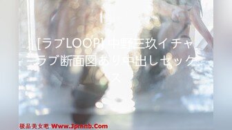 [ラブLOOP] 中野三玖イチャラブ断面図あり中出しセックス