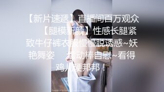 【新片速遞】黑丝美女小乔吃不饱全程露脸伺候纹身大哥激情啪啪，口交大鸡巴享受小哥的舔逼服务表情好骚，激情上位抽插[1.6G/MP4/01:29:46]