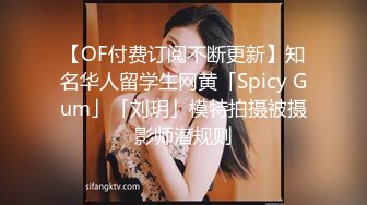 STP18769 【今日推荐】麻豆传媒映画华语AV剧情新作MD0133-运动女孩初登场 色色的纸牌调教游戏 新星黎星若