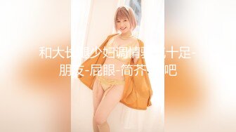 【宝藏女孩~巨乳大美女】Cassie-123W，人气超高，果然是不一般，人美巨乳 (3)