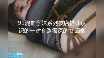 黑衣苗条妹子啪啪穿上情趣透视装口交后入骑坐大力猛操