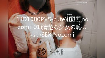 【全網首發】【新瓜】這個瓜很刺激，dang員健身女被主人調教記錄 清純的外表掩飾不了內心的淫蕩～18V高清原版 (7)