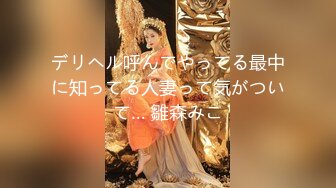 核弹女神 最新JVID超人气SSS极品女神 璃奈酱 真人版充气娃娃 玩弄极品粉鲍 极爽呻吟扭躯血脉喷张150P1V