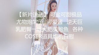 《精品重磅福利》大神公园4K画质CD跳舞的coser漂亮小姐姐，边跳边CD，全角度坐镜头