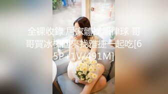 8-21山鸡优选 足浴约啪少妇技师，保养的很好，皮肤白皙精子射脸上更显白嫩