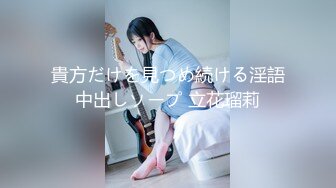 【新速片遞】 ⭐⭐⭐微博露脸网红福利姬 超人气【鹿八岁】最新福利 女上司和女下属 写真视图[1.4G/MP4/1:51]