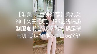 《黑客破解》单位领导酒店潜规则美女同事 不同意就强操反抗也没有用