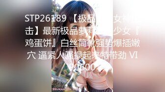 STP28072 【极品女神隐藏版】极品美乳双飞女神『肉包X媛媛』双丝袜护士帮打疫苗 全裸大尺度 制服超诱惑 VIP0600