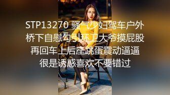 优雅气质尤物御姐女神身材气质天花板级性感人妻偷吃翘起美臀迎接肉棒冲击 呻吟勾魂极度淫骚