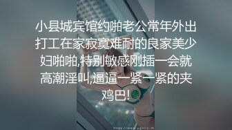  渣女集中营全程露脸无毛白虎萝莉小妹，舌吻吃奶子玩逼道具抽插，跟狼友互动撩骚