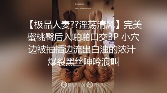 《顶流✅网红泄密》万人追踪网红可盐可甜百变女神babyp私拍第三弹~极品无毛一线天馒头穴紫薇啪啪纯反差婊 (3)