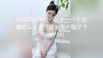 【国产版】[TMW-142]坏坏 H-Game穿越记 女神校花来一发 天美传媒