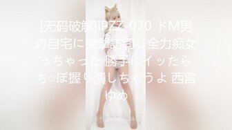 台湾摄影师『ED Mosaic』花重金约来公司美女职员挑战一次打十个男人??没想到第一轮就撑不住了！