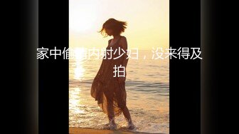 -国民女神『范冰水』扛腿啪操网袜兔女郎 首度高质量VR